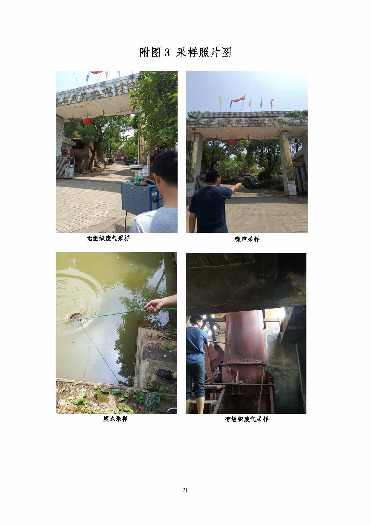 亚搏中国官方网站_亚搏yabo(中国),湘潭玻璃机械,湘潭陶瓷机械,湘潭玻璃深加工机械