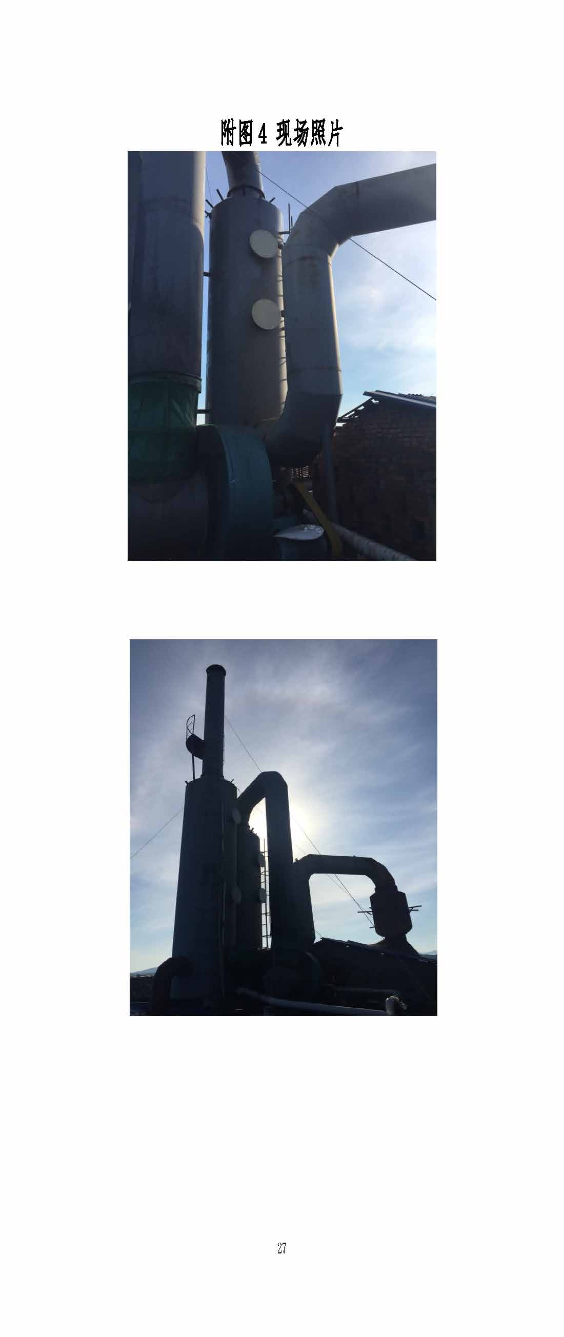 亚搏中国官方网站_亚搏yabo(中国),湘潭玻璃机械,湘潭陶瓷机械,湘潭玻璃深加工机械