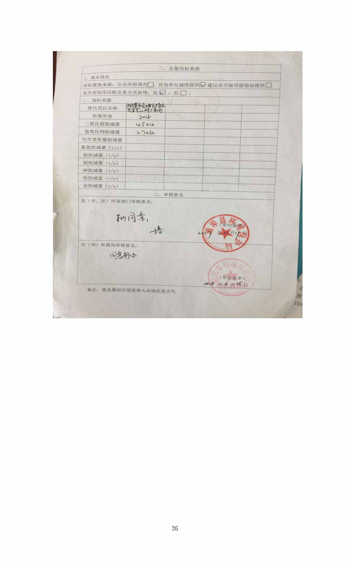 亚搏中国官方网站_亚搏yabo(中国),湘潭玻璃机械,湘潭陶瓷机械,湘潭玻璃深加工机械